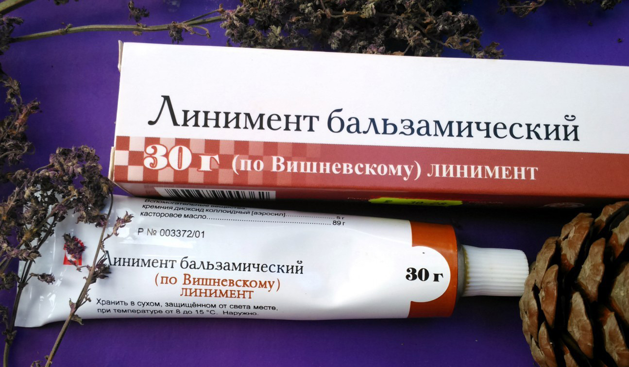 Мазь от воспаления сустава на руке. Мази, кремы и гели для лечения суставов: виды и лечебное действие. Обезболивающее средство Софарма Болгария Мазь индометацина - «Мазь. Мазь вишневского от воспаления суставов