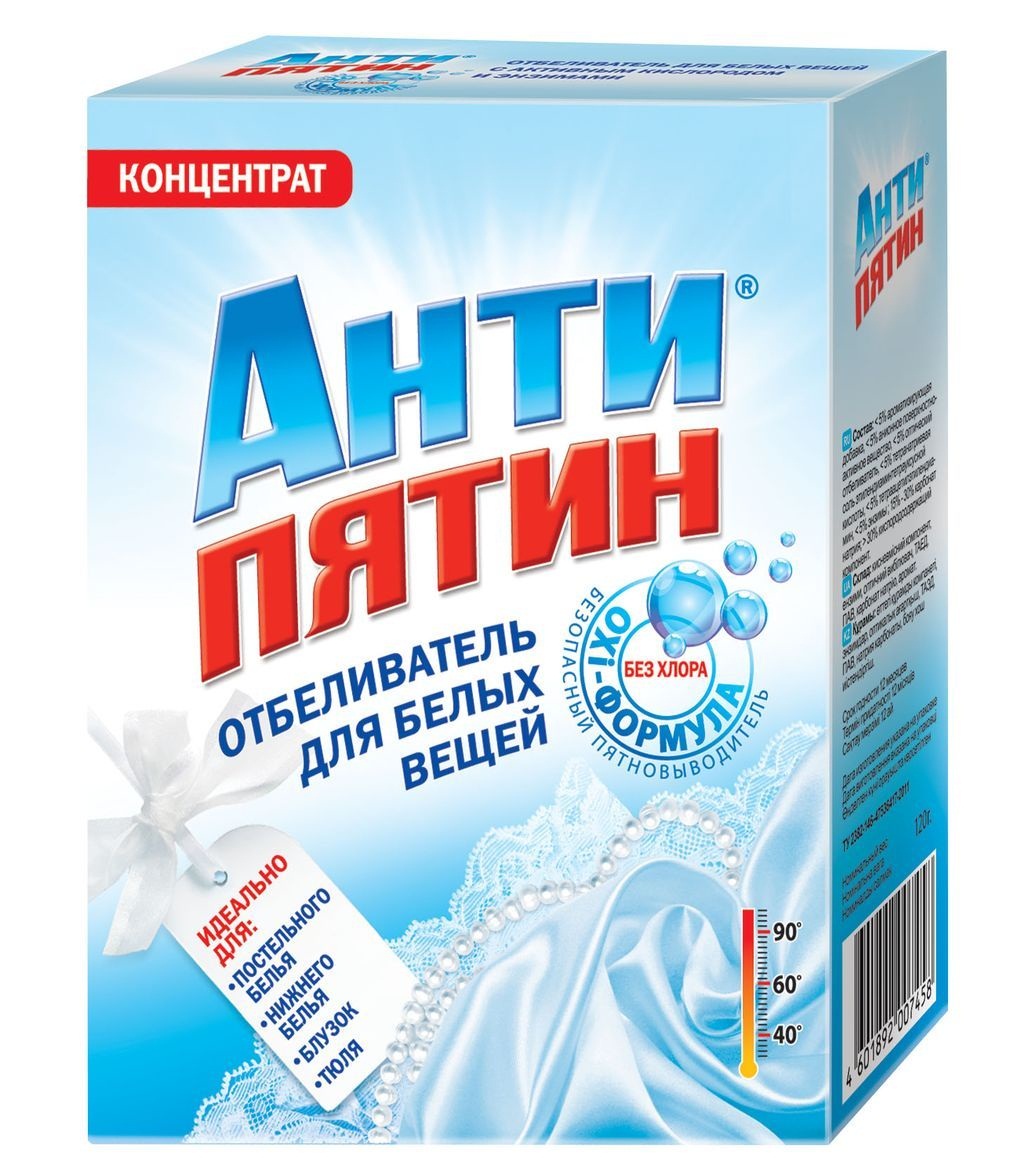 Чем смыть зеленку с тела ?