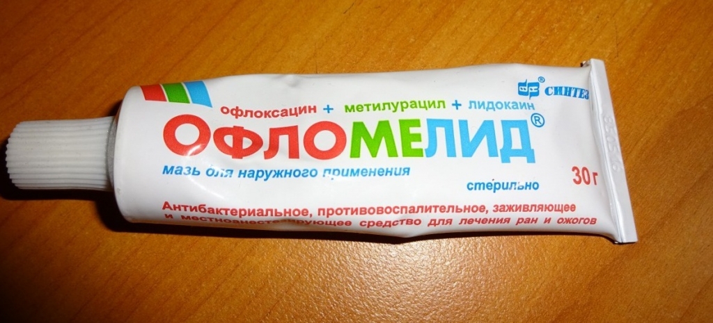 Мазь "Офломелид" 