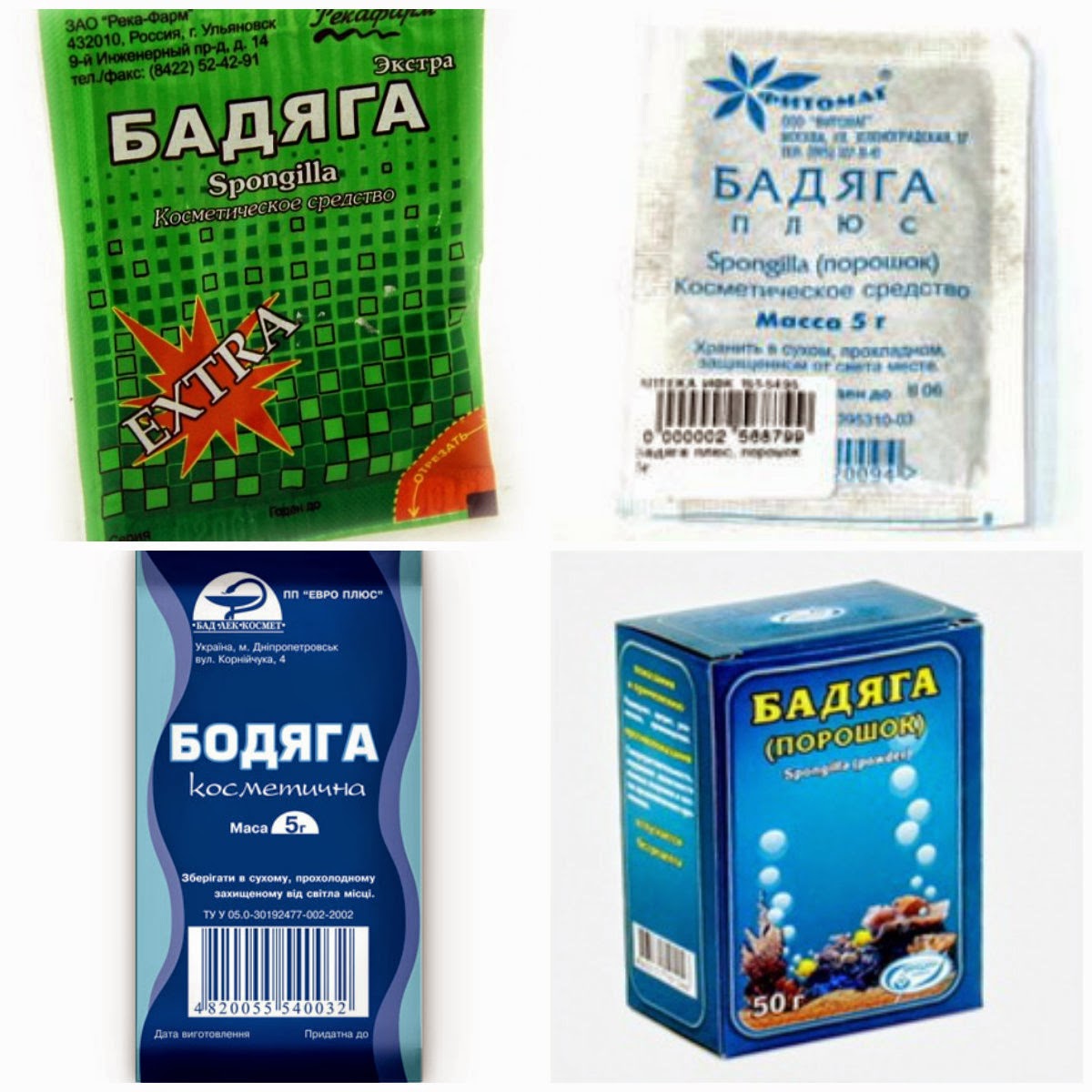 Пигментные пятна на лице