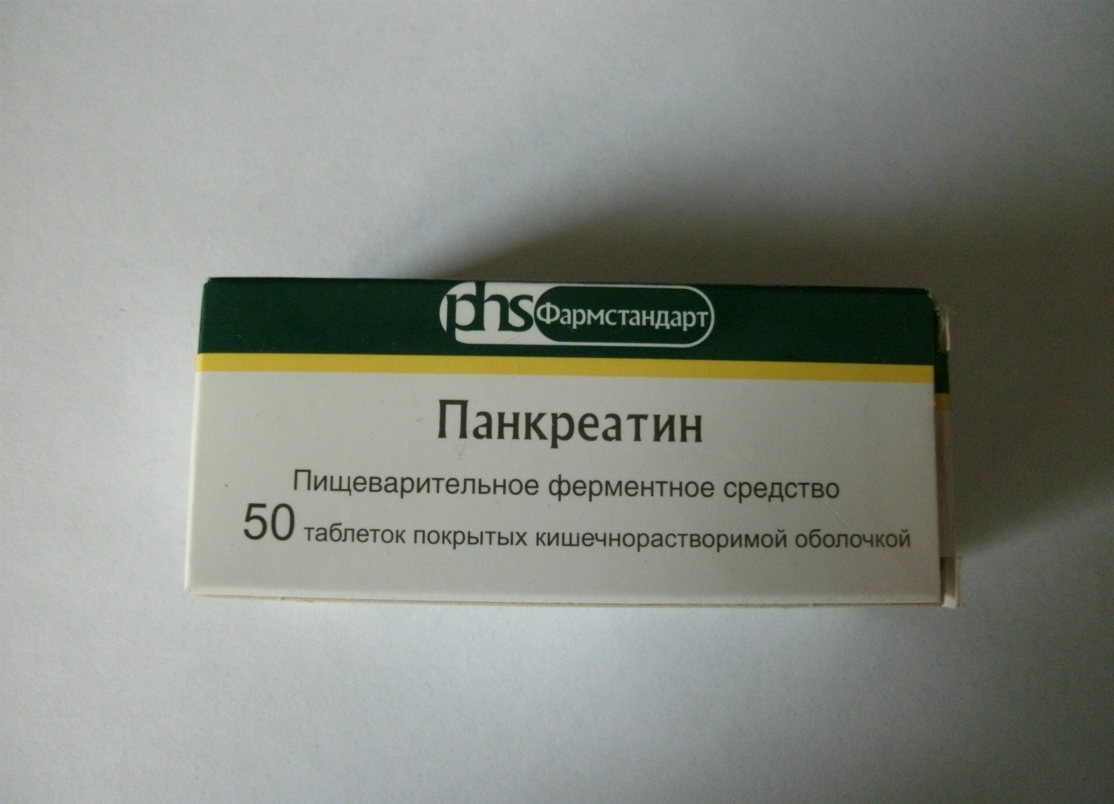 Аналог 
