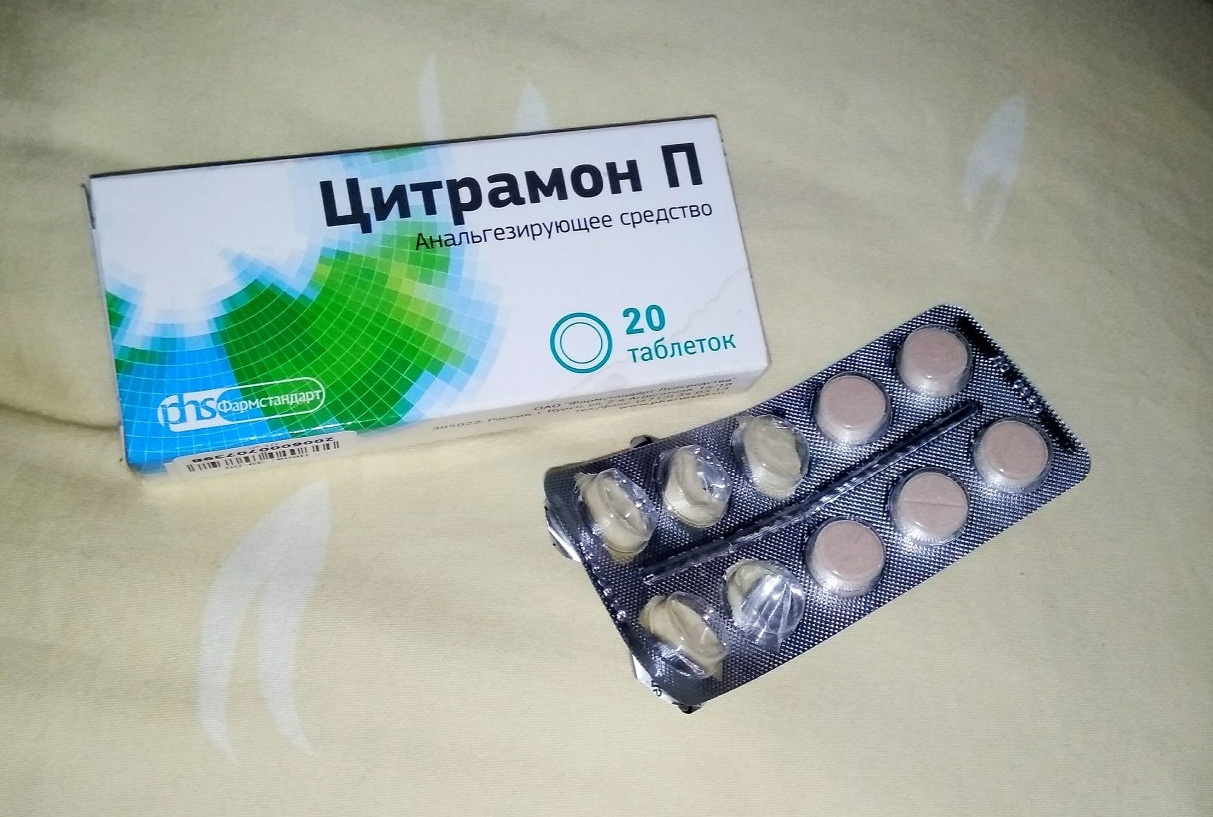 Таблетки от головы