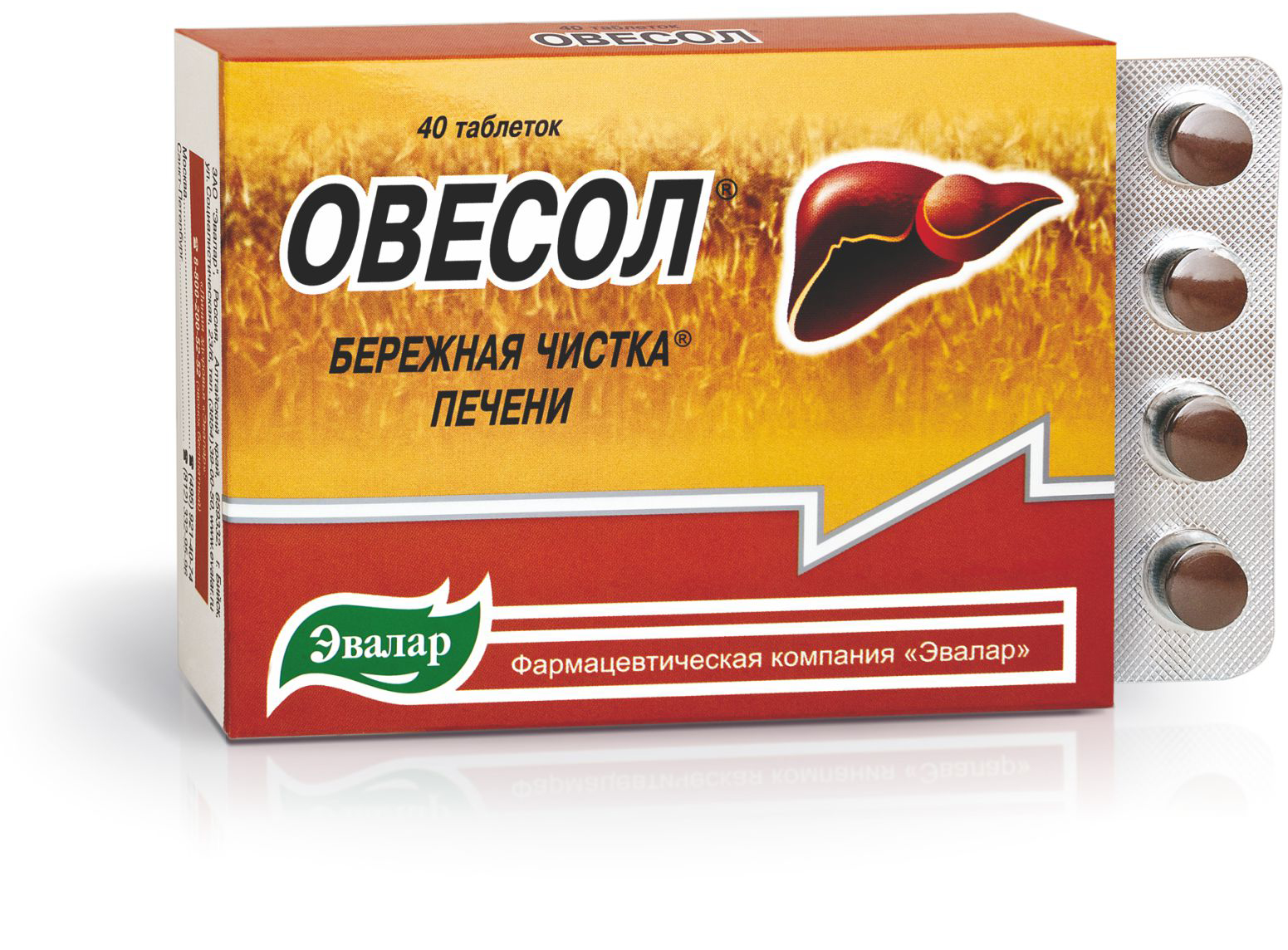 Аналог «Эссенциале форте» 
