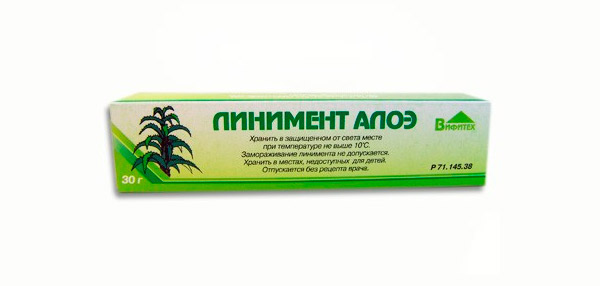Контрактубекс
