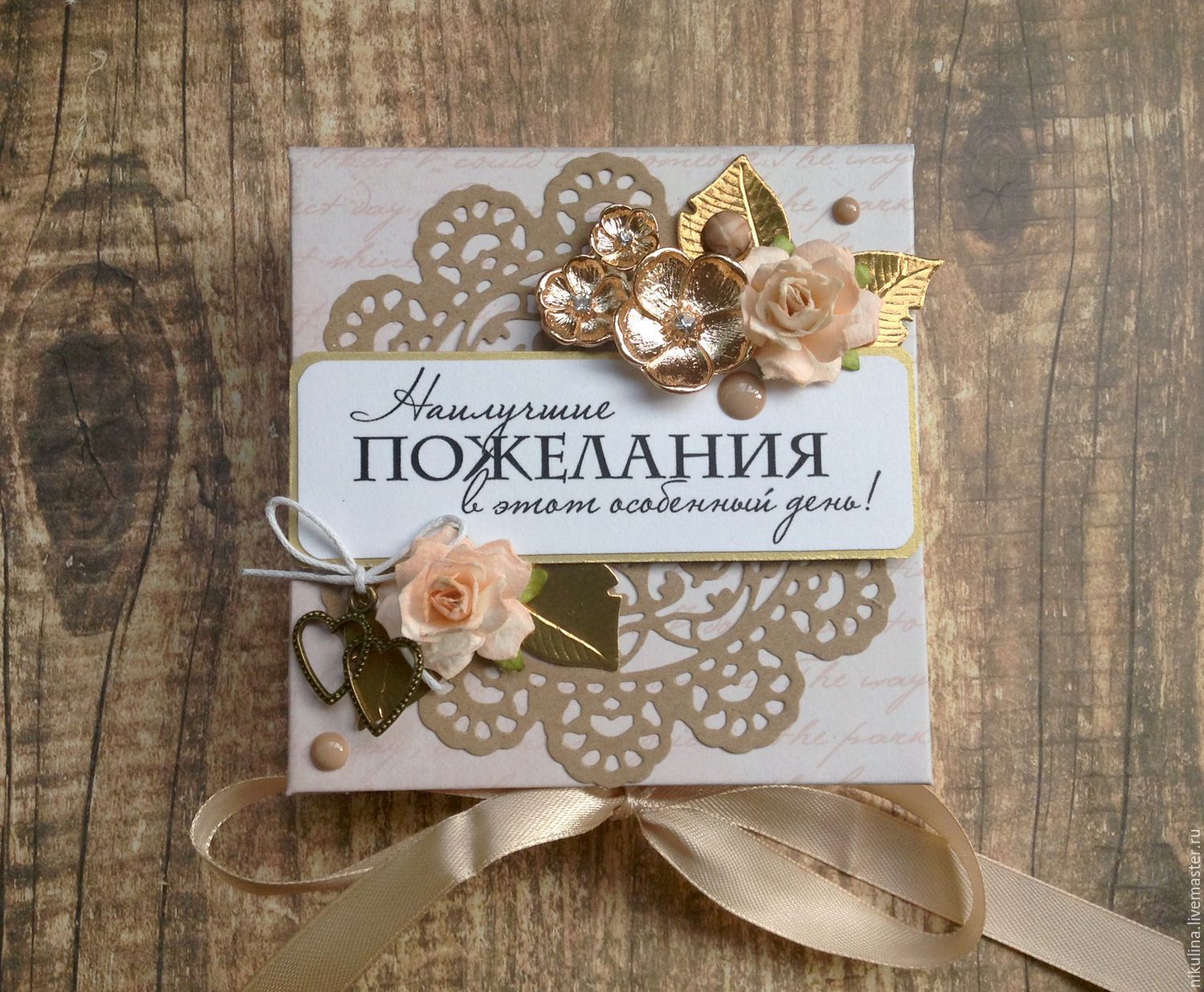 Как красиво подписать открытку?