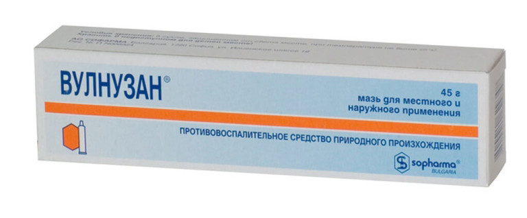 Контрактубекс