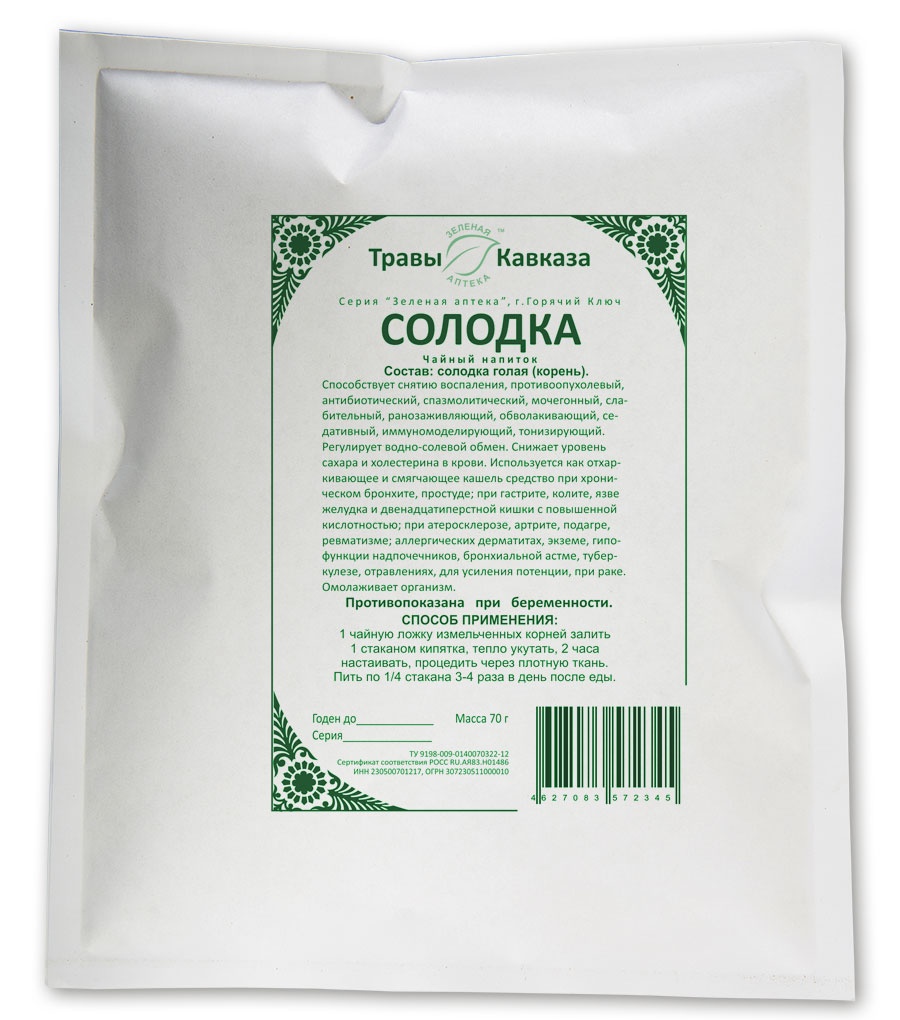 Чистка лимфы солодкой 