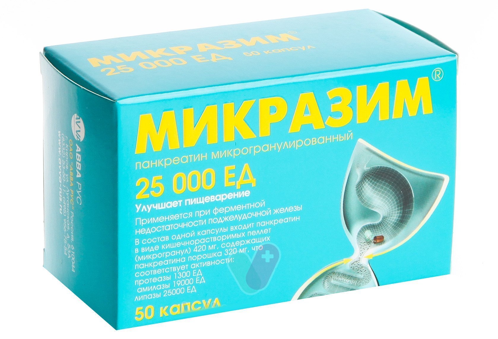 Аналог 