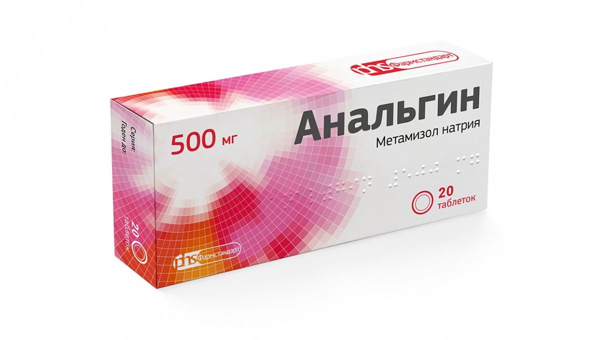 Таблетки от головы