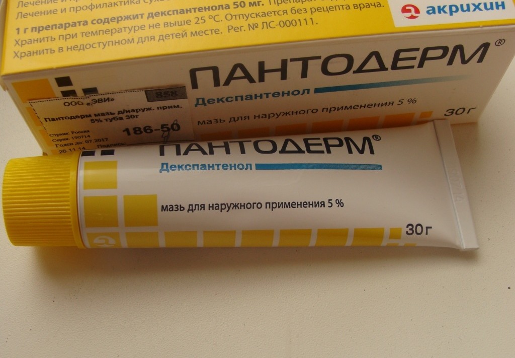 Контрактубекс