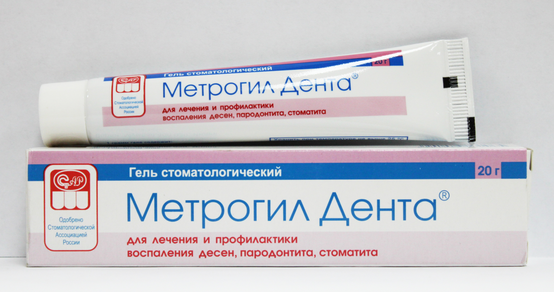 Холисал или Метрогил Дента что лучше?