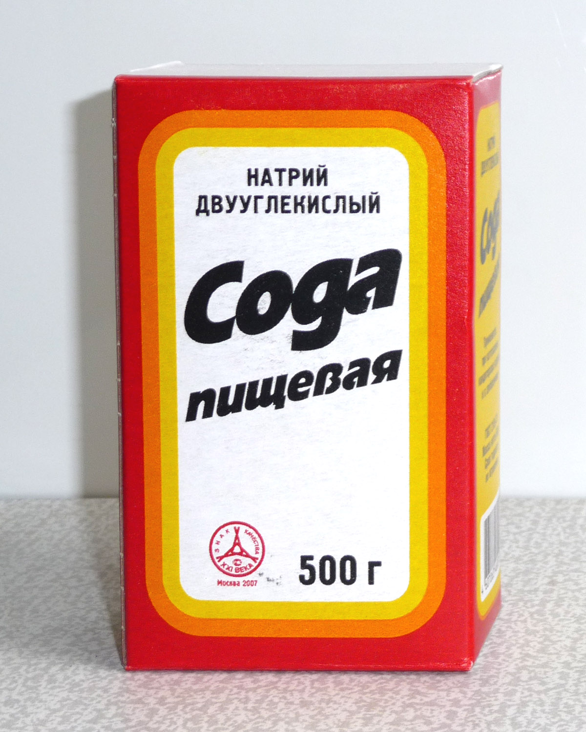 Чем смыть фукорцин с лица после ветрянки?
