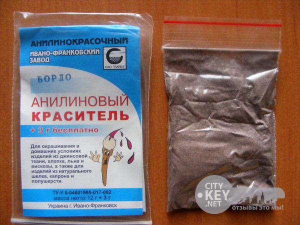 Как перекрасить джинсы в домашних условиях?