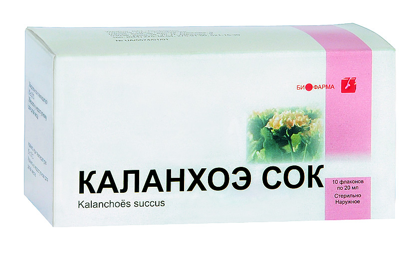 Контрактубекс
