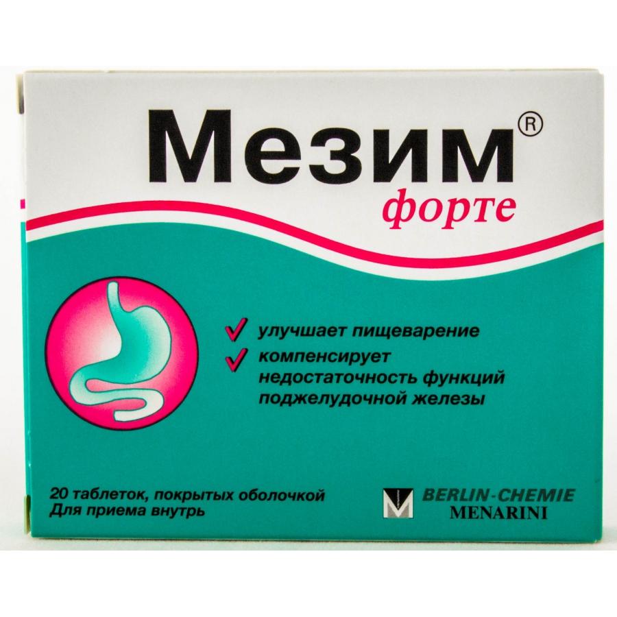 Аналог 